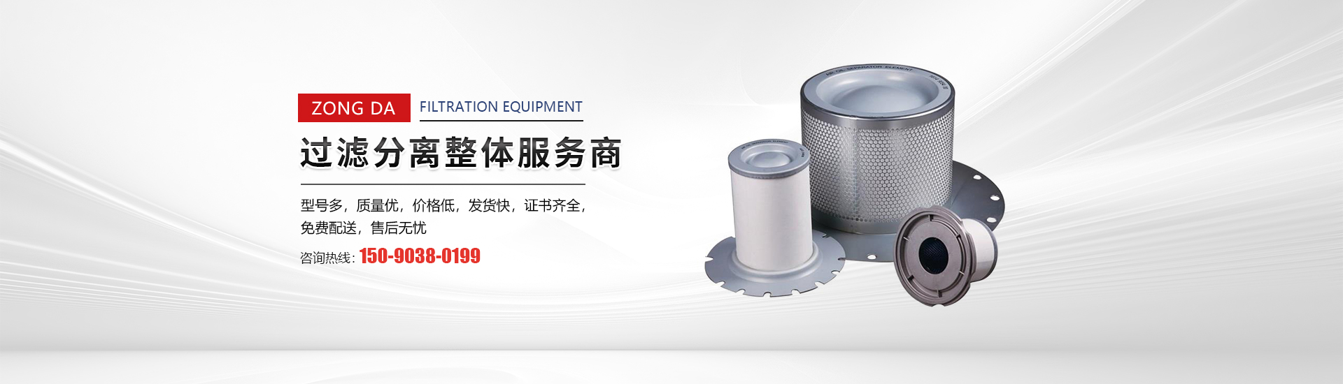 河南欧博ABG过滤设备有限公司